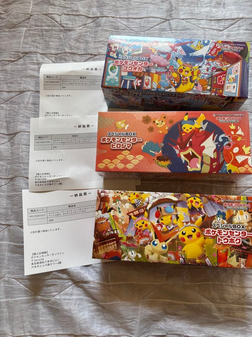 スペシャルBOXコンプ　25周年コンプ　ピカチュウプロモ　25周年ミューツー