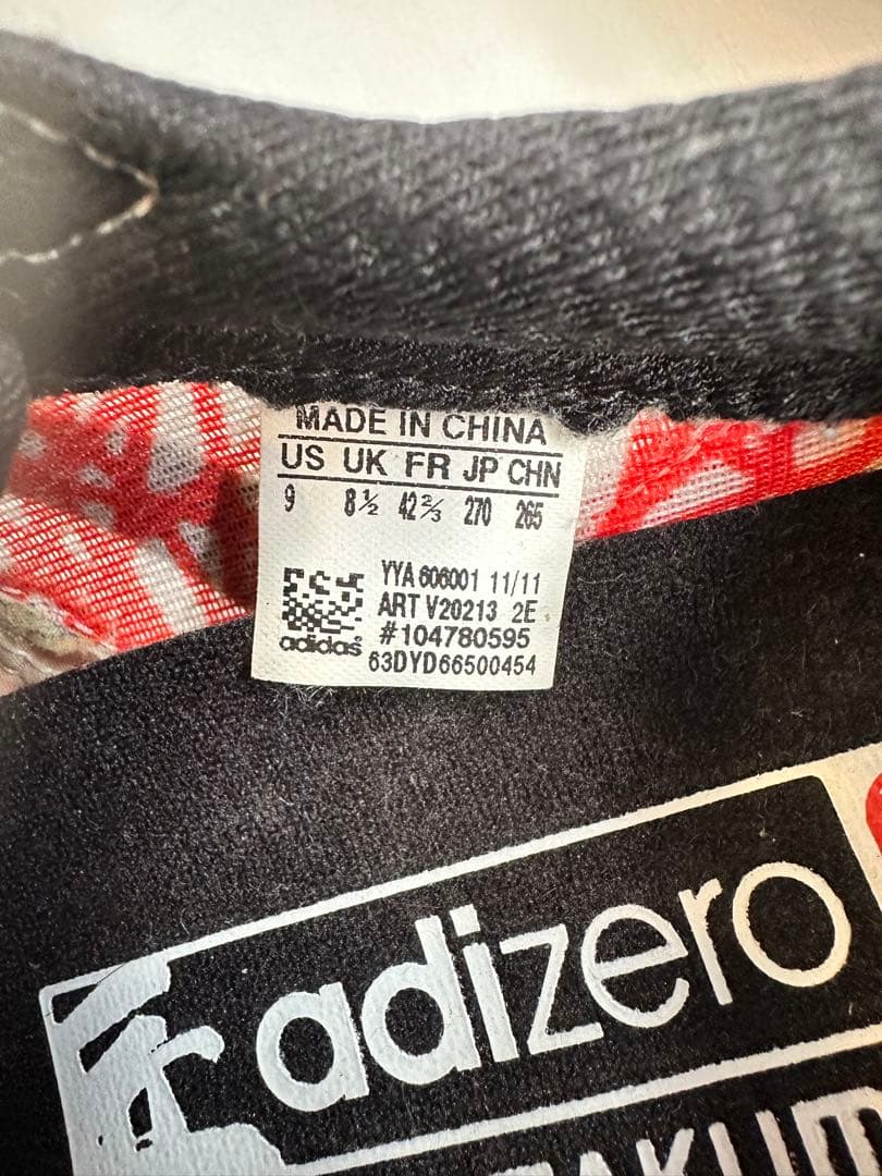 アディダス　タクミレン　TAKUMIREN 27センチ