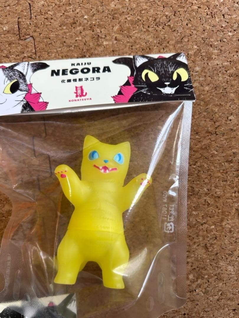 小夏屋 ネゴラ カラーパレットシリーズ マット 7種セット ソフビ 新品