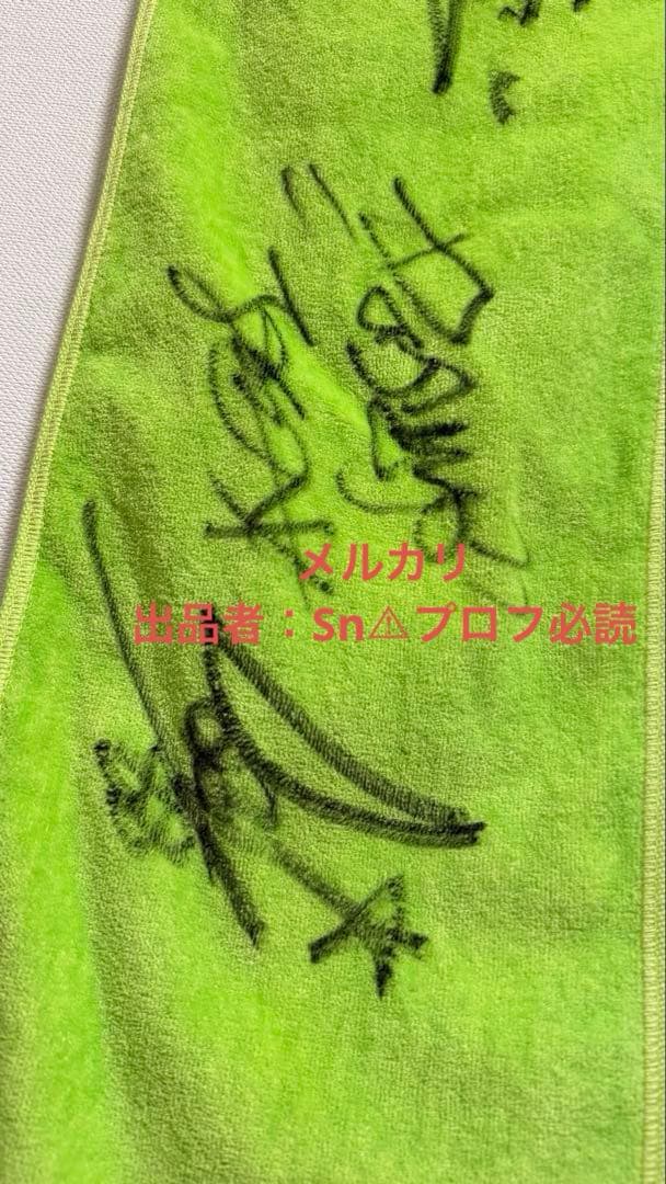 当選品⭐︎DA PUMP⭐︎メンバー⭐︎直筆サイン入りタオル⭐︎DAMとも⭐︎ISSA