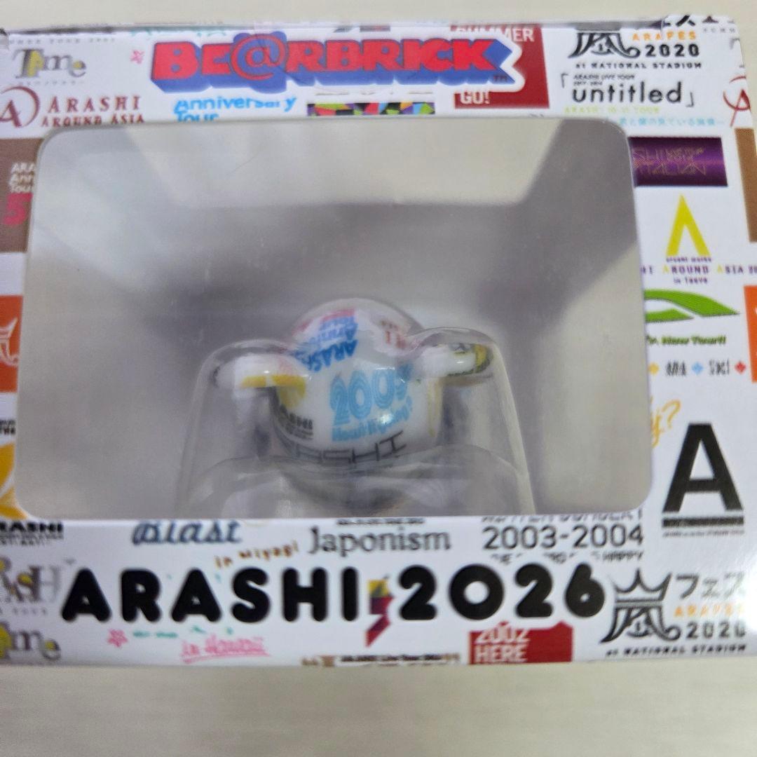 嵐 ライブロゴ ベアブリック 嵐 旅する展覧会 ベアブリック