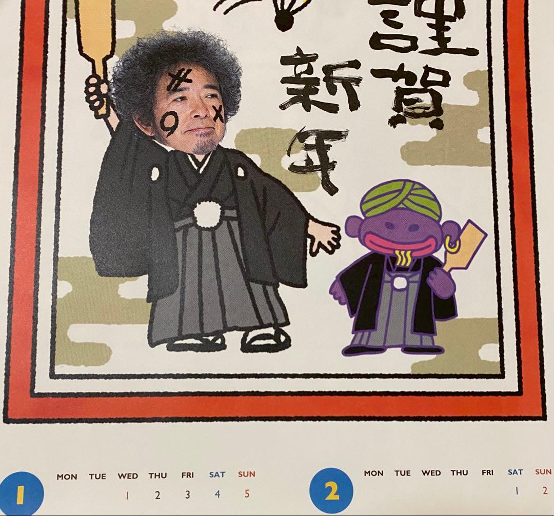 奥田民生　グッズ