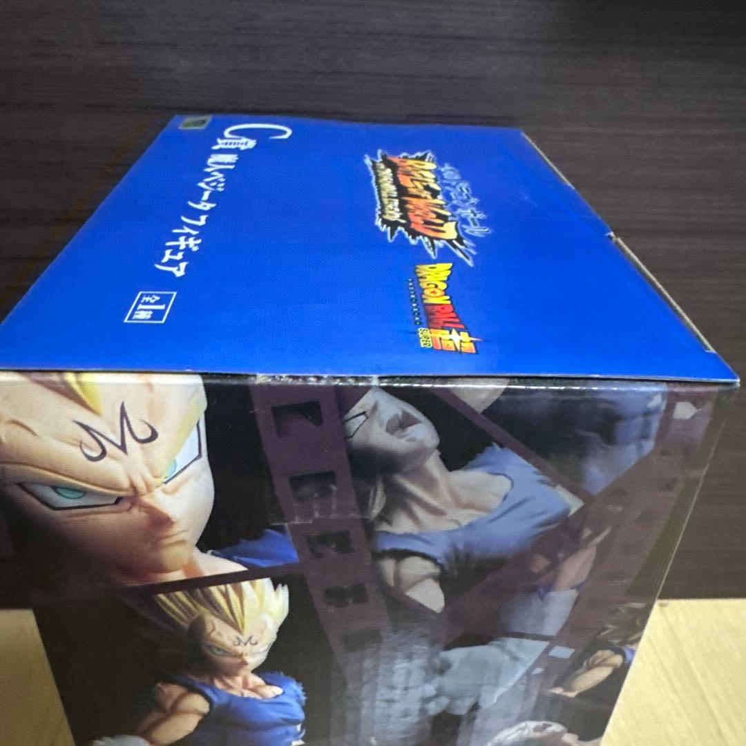 一番くじドラゴンボール バトルオブワールド　C賞　魔人ベジータ未開封