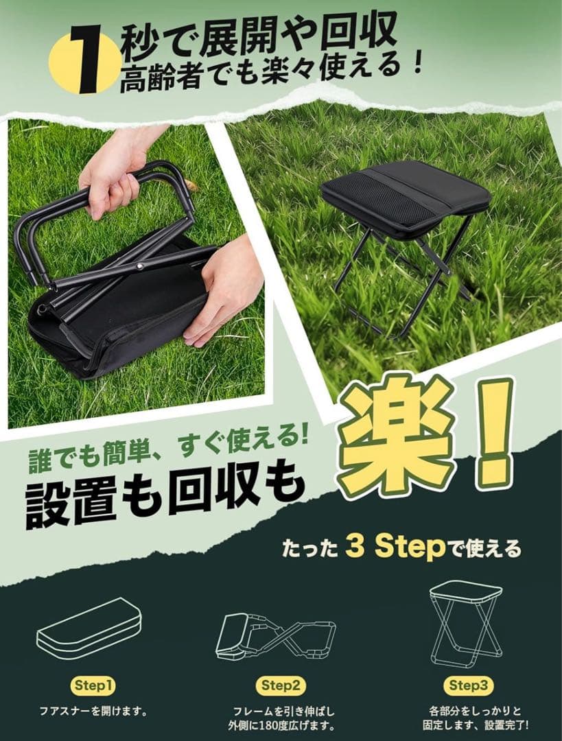 【新品】折りたたみ椅子　アウトドア チェア　コンパクト ショルダー付き　2点