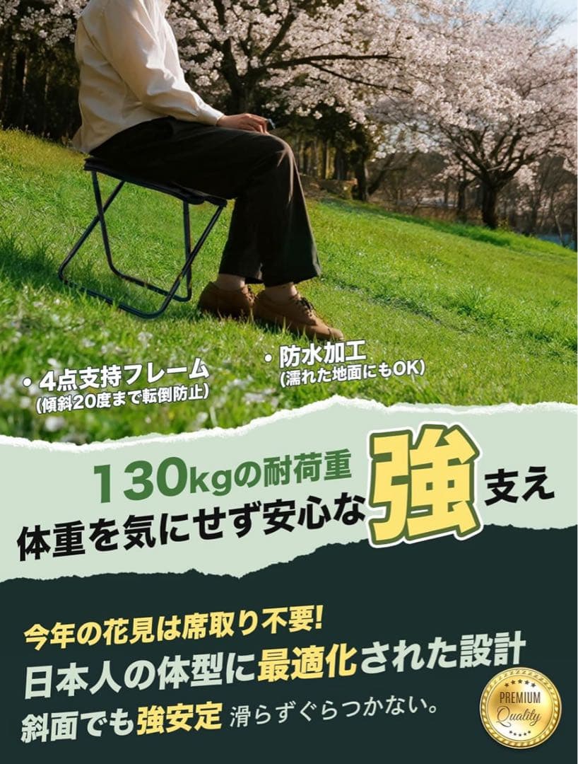 【新品】折りたたみ椅子　アウトドア チェア　コンパクト ショルダー付き　2点