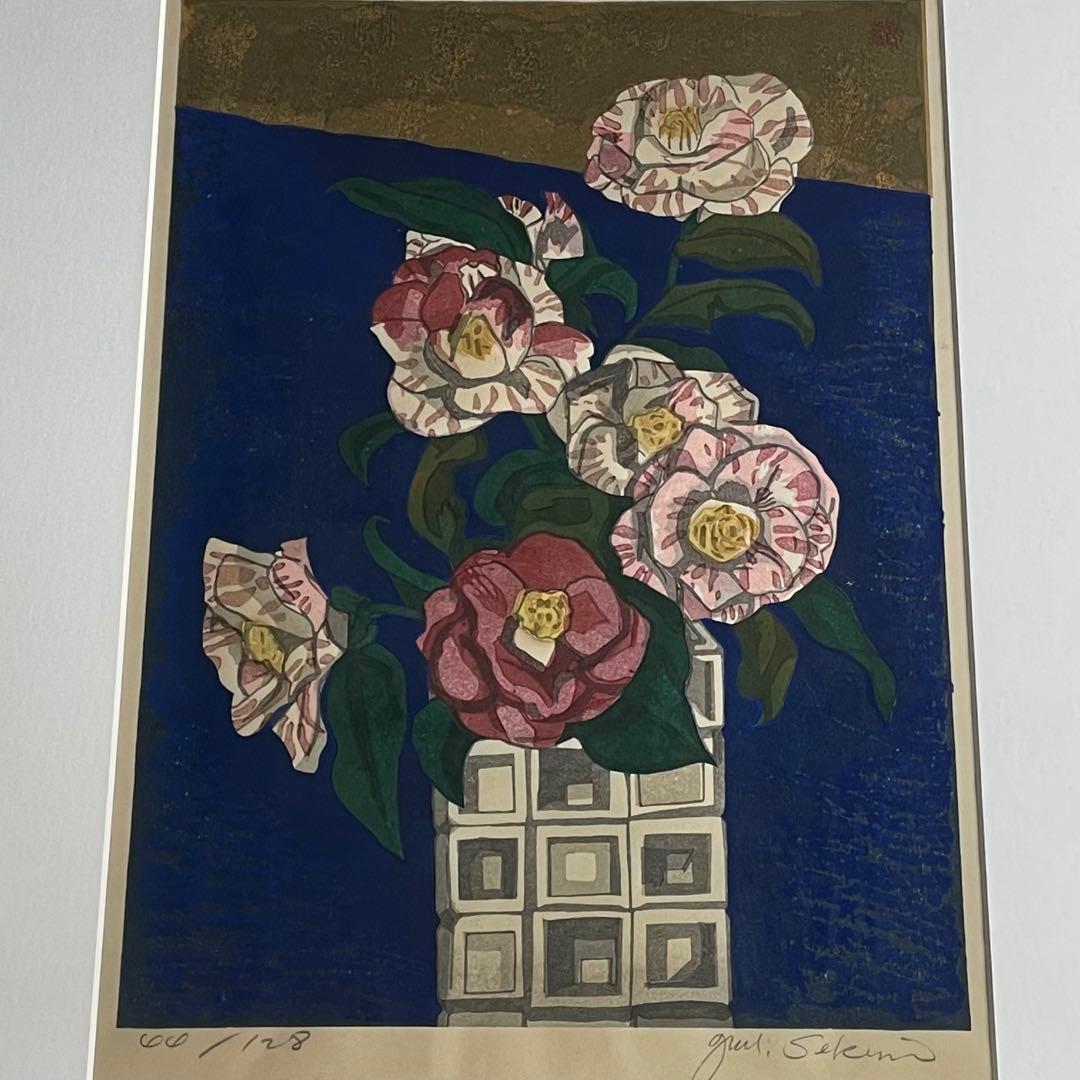 関野準一郎 切子硝子の椿 木版画 版画 絵画