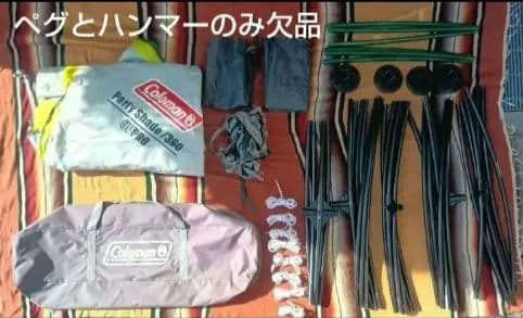 Coleman パーティーシェード360 ライムグリーン