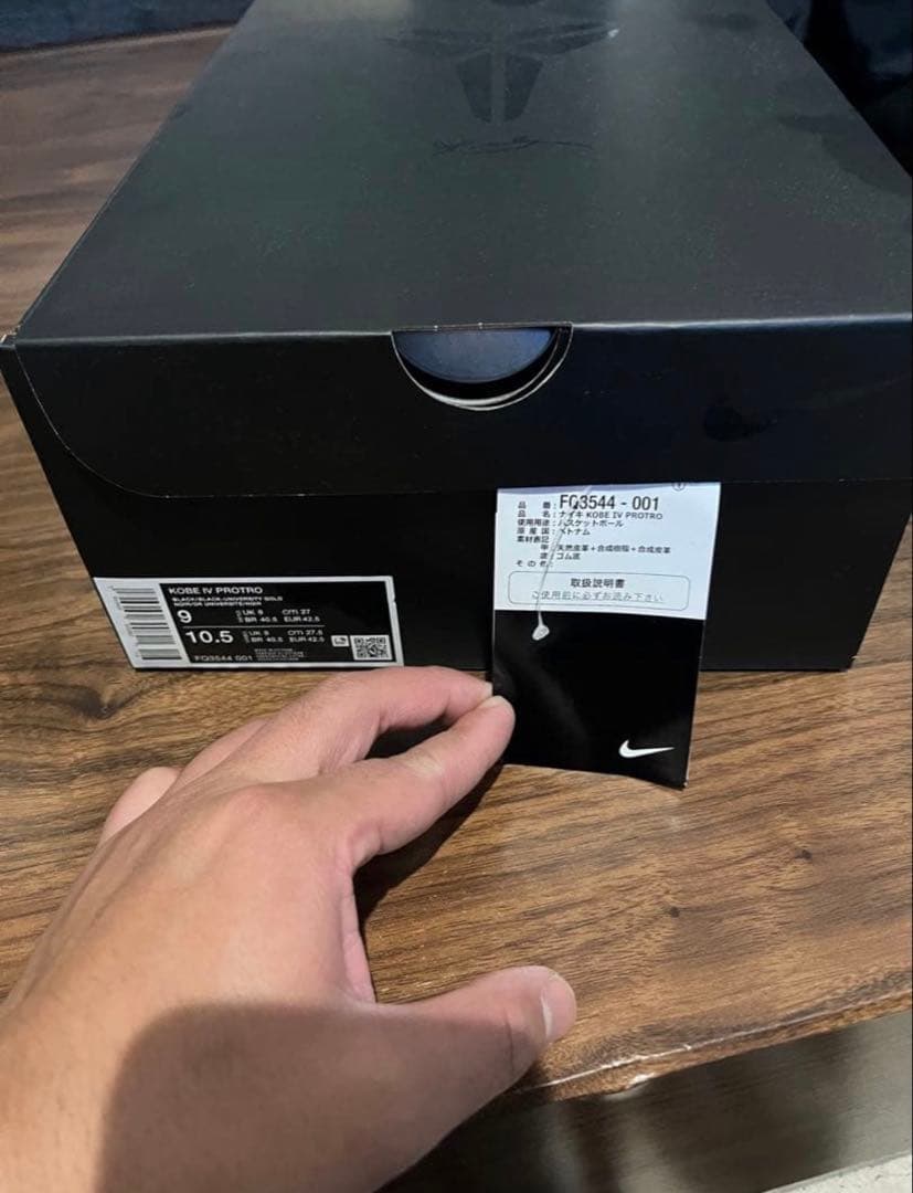 NIKE kobe 4 プロトロ　27cm black ブラック