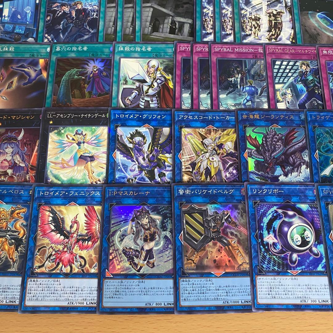 遊戯王 SPYRAL スパイラル デッキ 本格構築 大会構築
