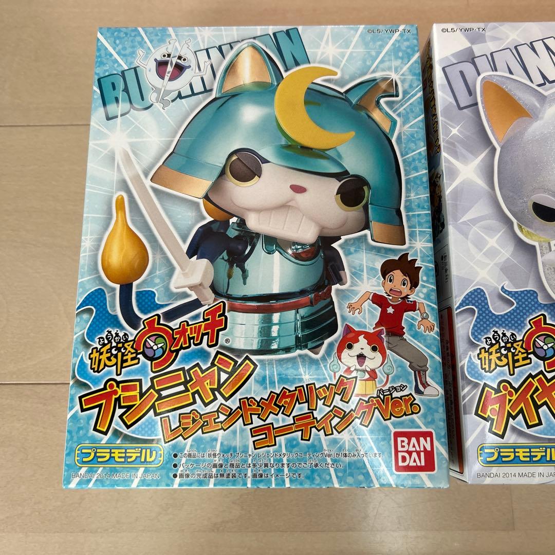 ジバニャン ダイヤニャン プラモデル限定品