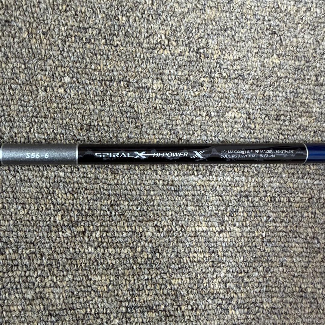 ロッド SHIMANO 19 GRAPPLER Type J S56-6