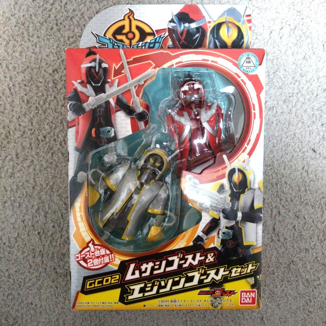 ゴーストチェンジシリーズ　仮面ライダーゴースト　　　　　4種まとめ売りセット