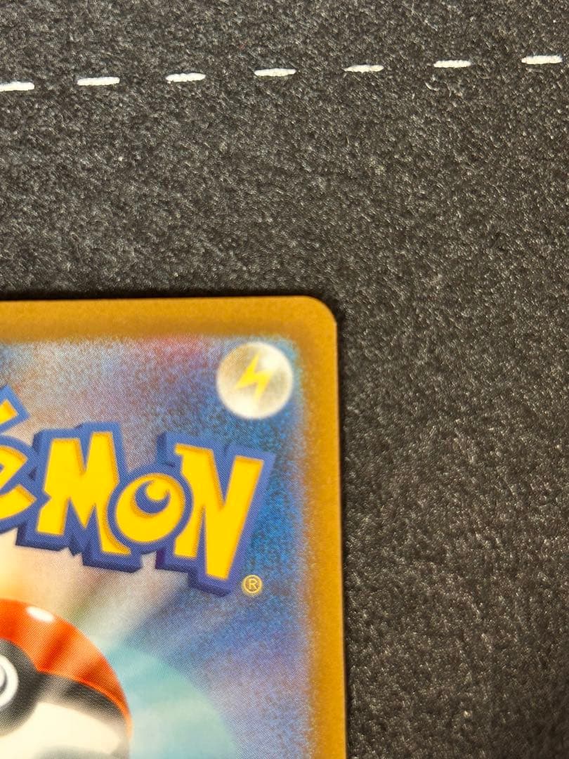 ロケット団のニドキングex SAR ポケモンカード