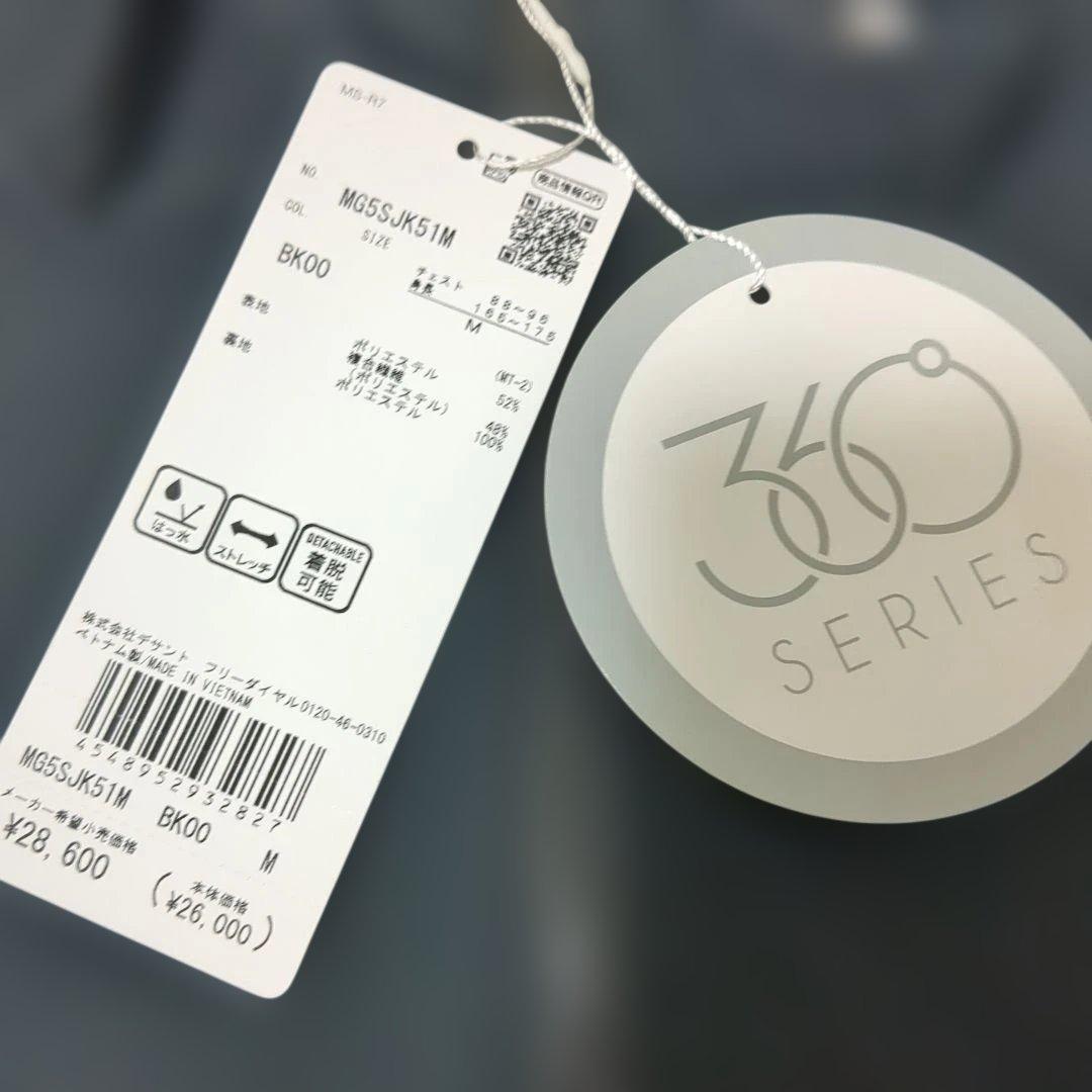 新品マンシングウェア360°ストレッチ ディタッチャブル ブルゾンМ