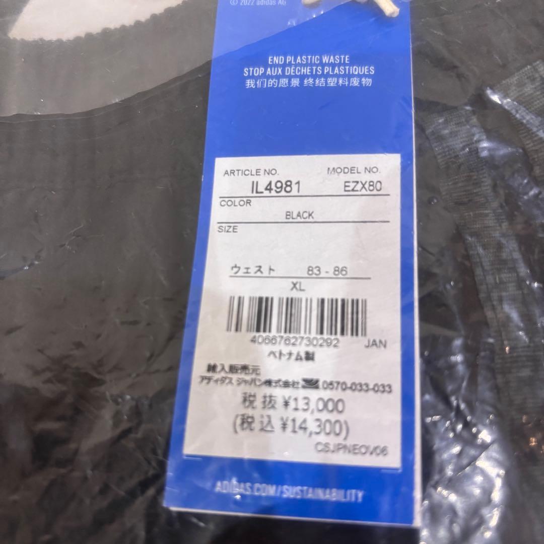 新品【adidas】アディダス アドベンチャー　ジャケット＆スリムパンツ　XL