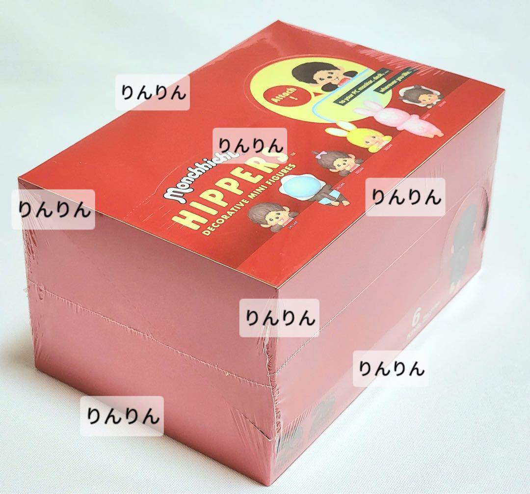 ヒッパーズ モンチッチ アソートボックス 1箱 12個入