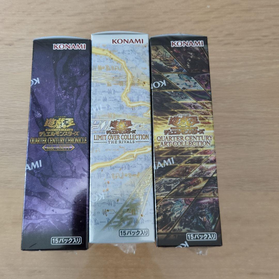 遊戯王LIMITOVERCOLLECTION　THERIVALS　シュリンク付き