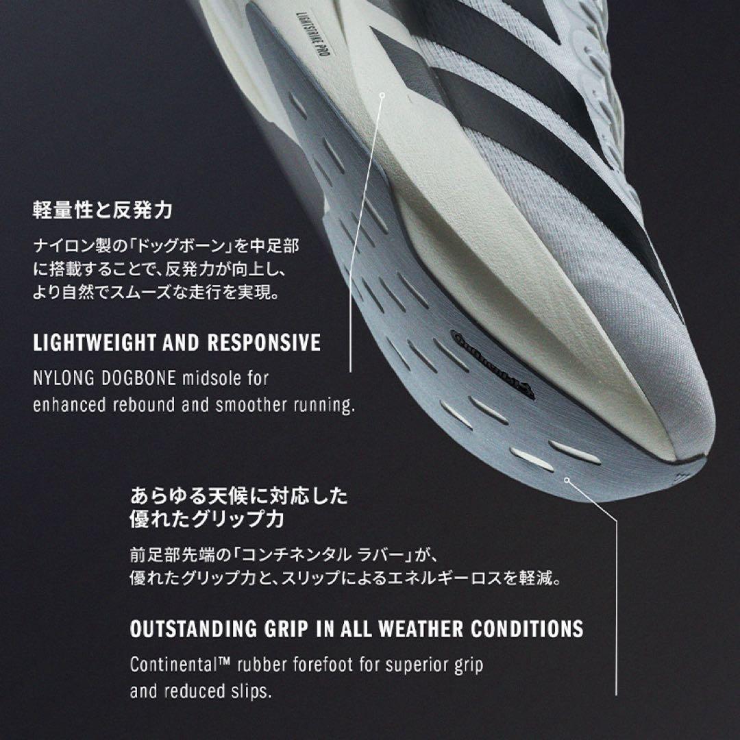 アディダス メンズ ランニングシューズ アディゼロ エボSL 27.0cm