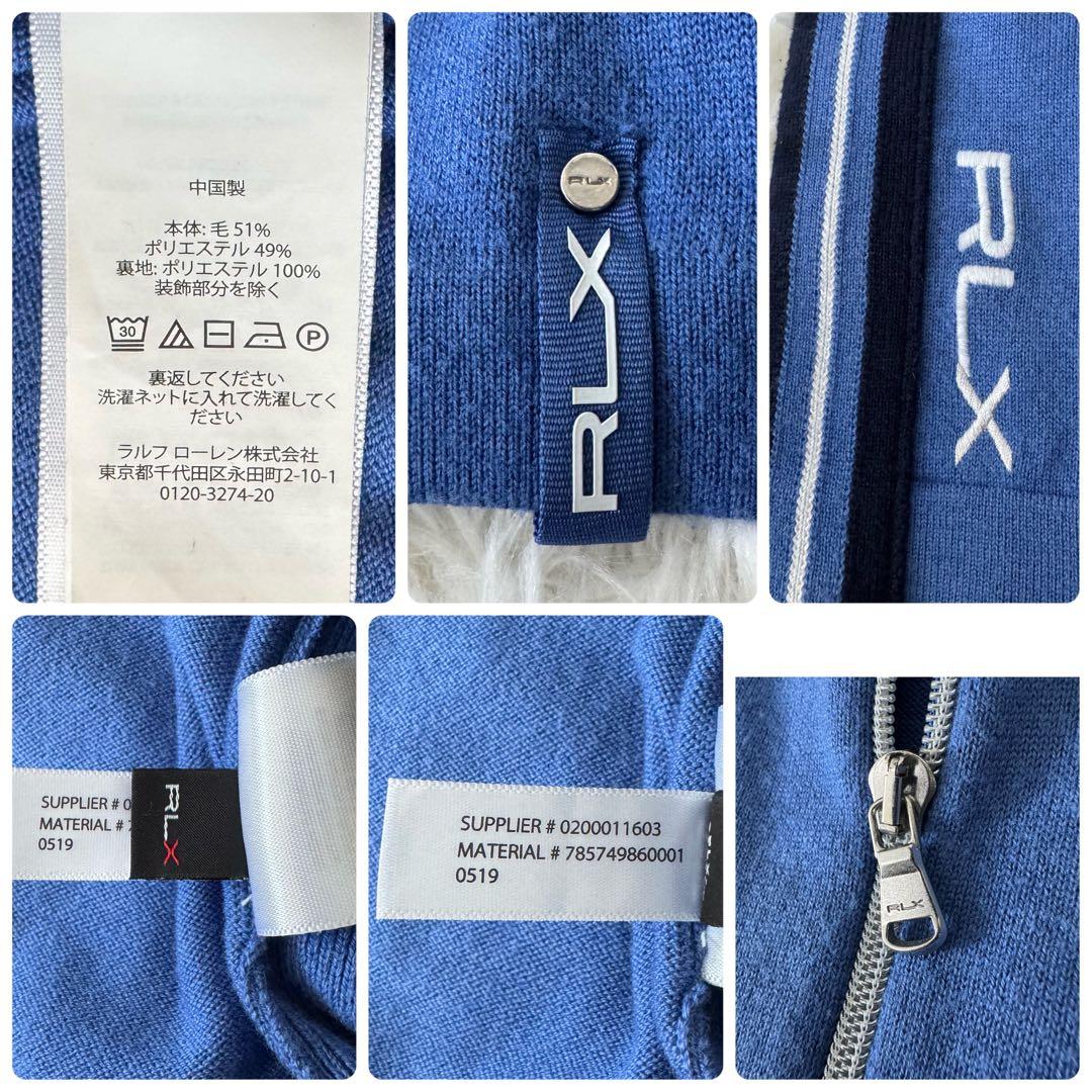 RLX ラルフローレン ハーフジップ ニット メンズ S サイズ ブルー