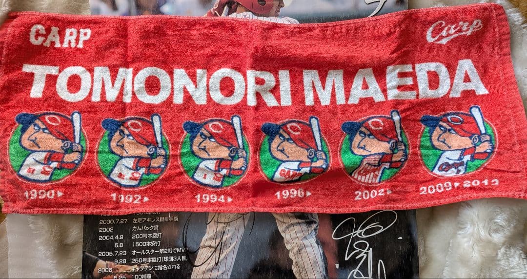 前田智徳 広島 カープ サイン バット ポスター 激レア