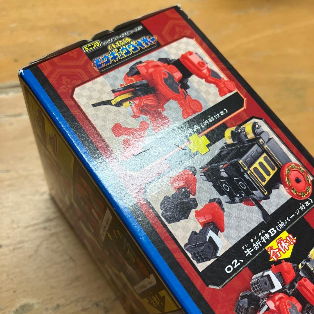 ミニプラ　モウギュウダイオー　侍戦隊　シンケンジャー　牛折神　ゴジュウジャー