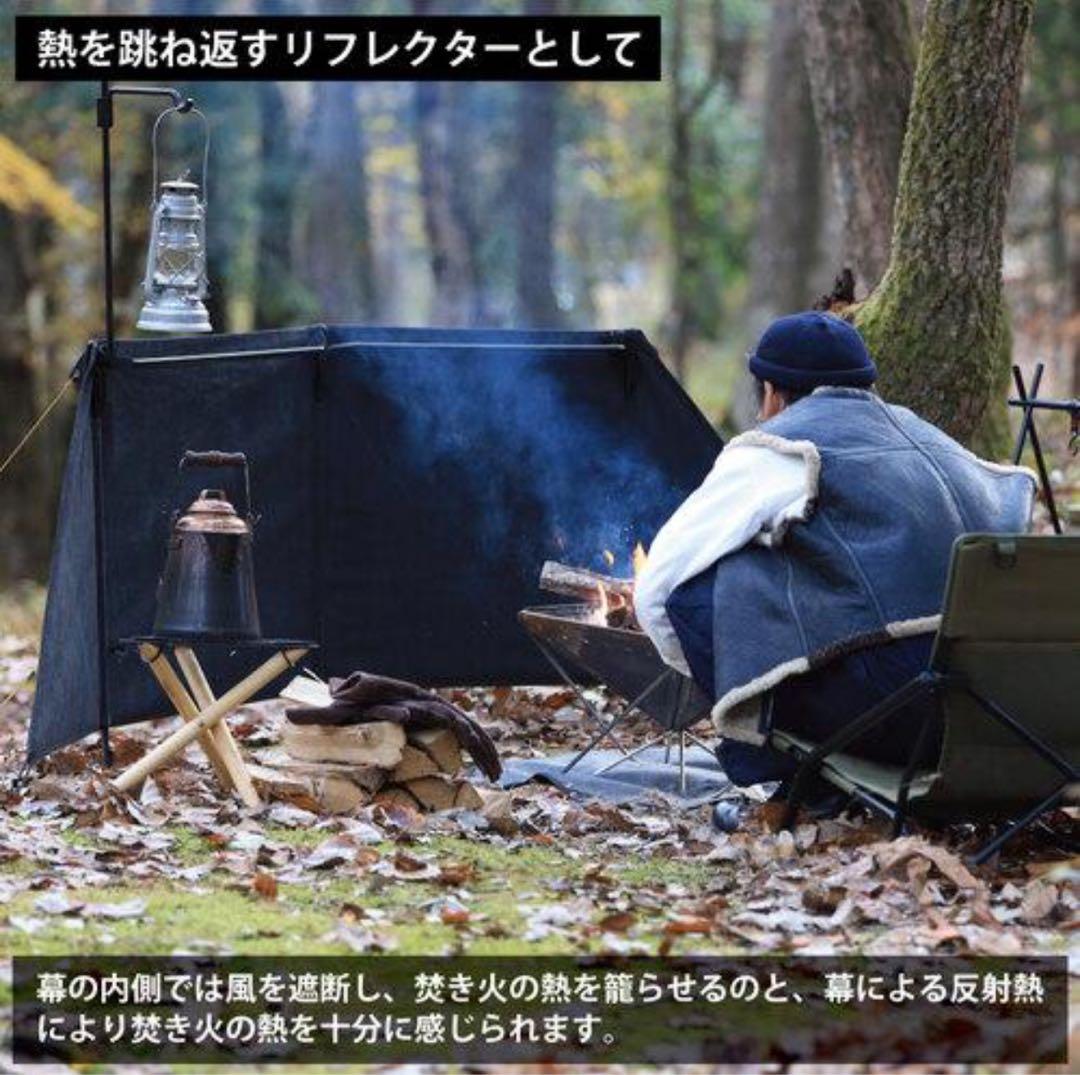 【新品同様】クイックキャンプ 焚火陣幕 homura コットン 風除け カーキ