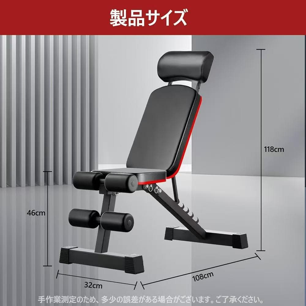 トレーニングベンチ ベンチプレス 折り畳み コンパクト ヘッドレスト付 フラット