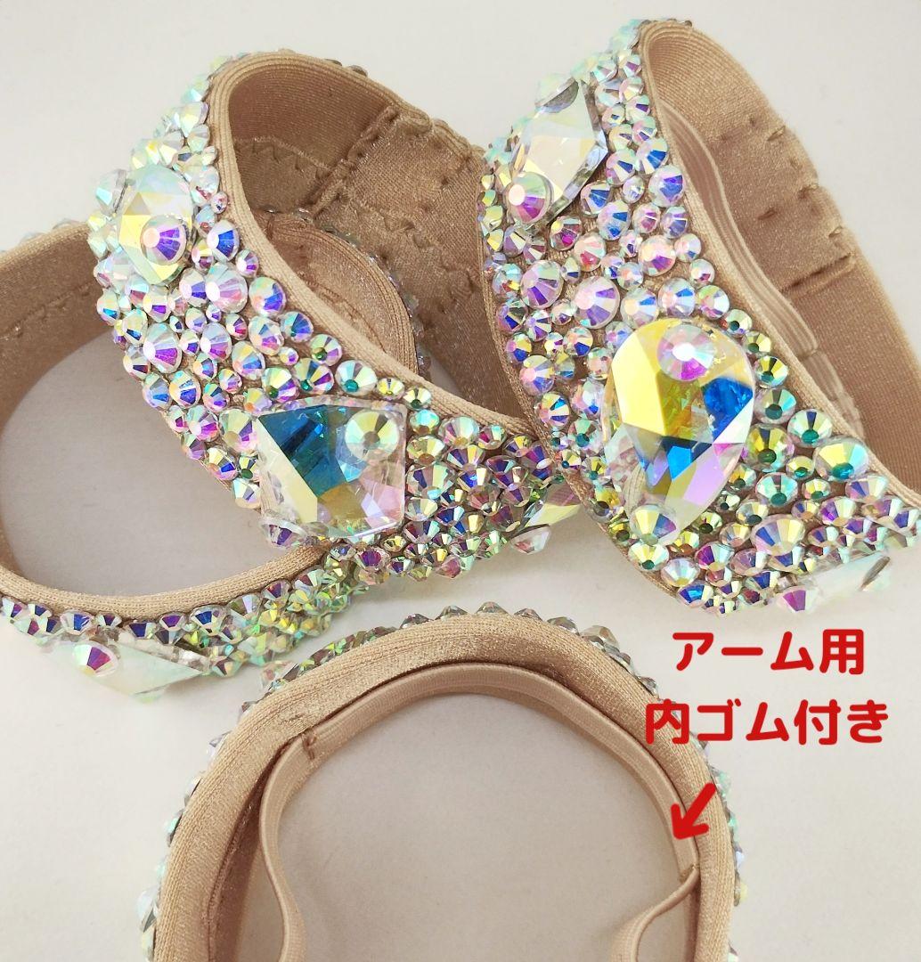 ☆ちーちゃん☆ 手首用・アーム用 バングル ベージュ×オーロラ