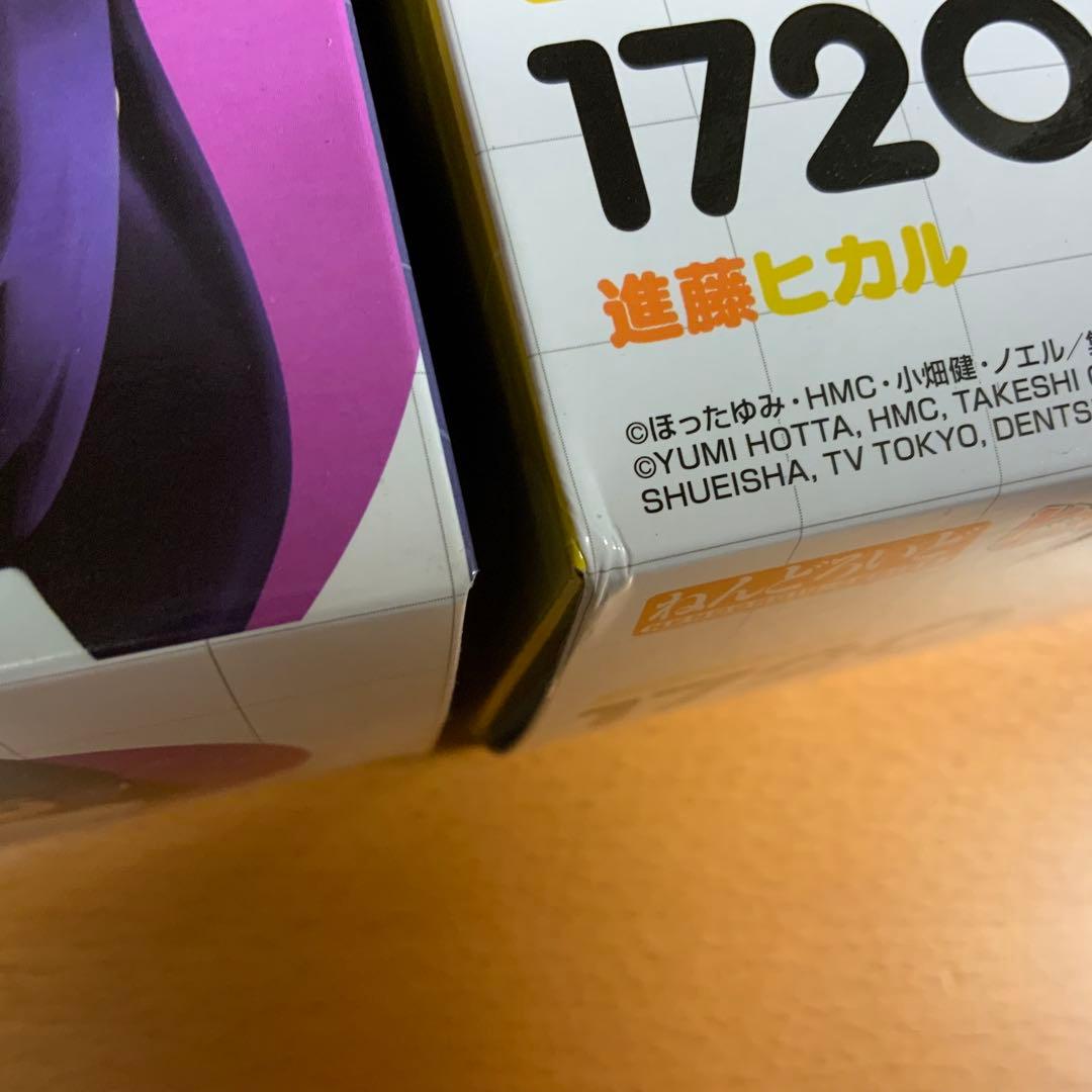 ヒカルの碁　ねんどろいど　藤原佐為　進藤ヒカル