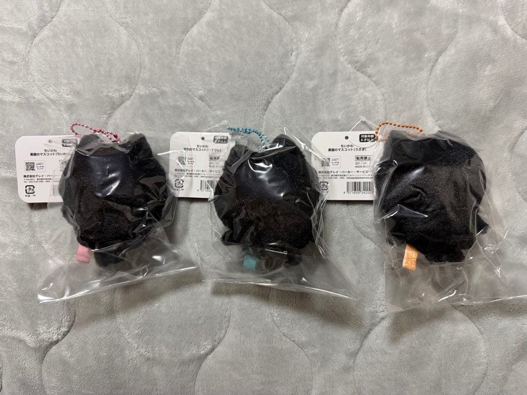 ちいかわ　黒猫のマスコット3種コンプリートセット