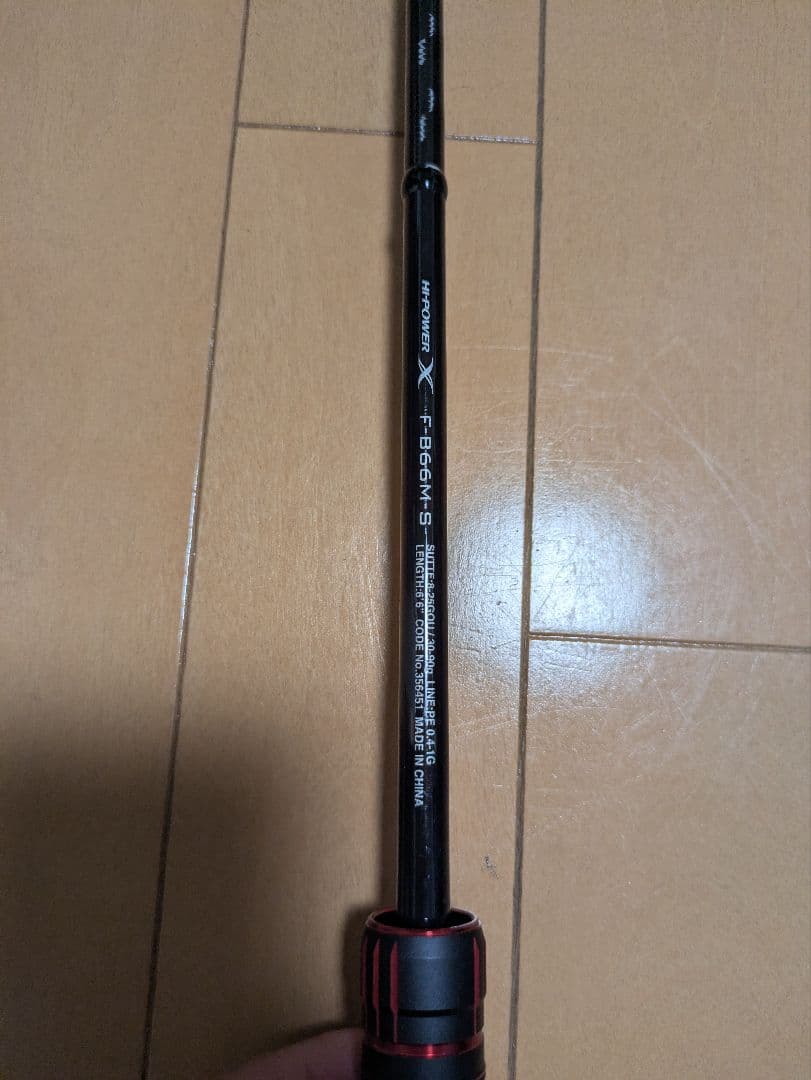 セフィアBB メタルスッテ　F-B66ML-S