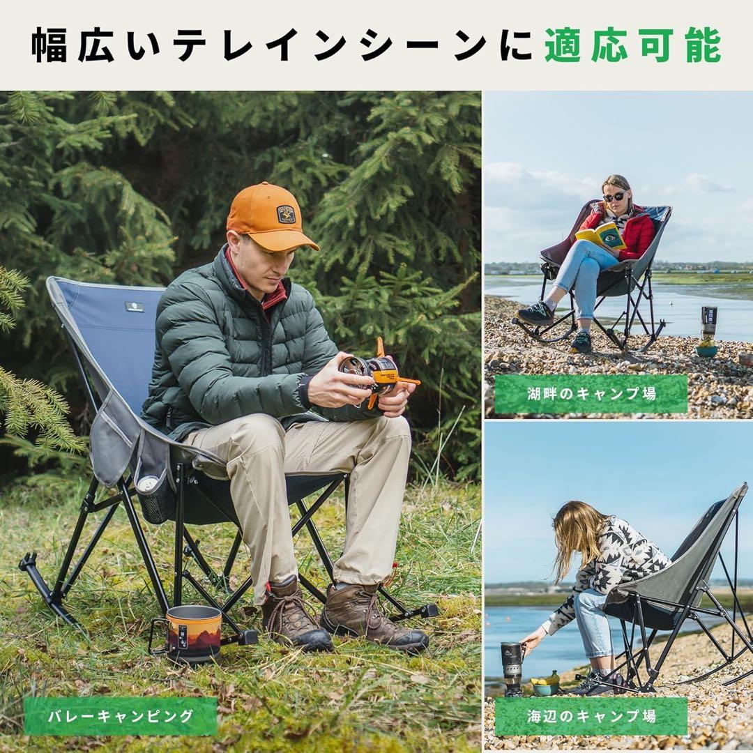 アウトドアチェア折りたたみ椅子 チェア ローバック ロッキングチェア キャンプ