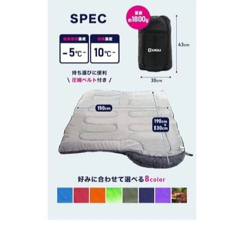 アウトドア寝袋 -5℃耐寒 防水性 迷彩柄 キャンプ 防災グッズ 封筒型 丸洗い