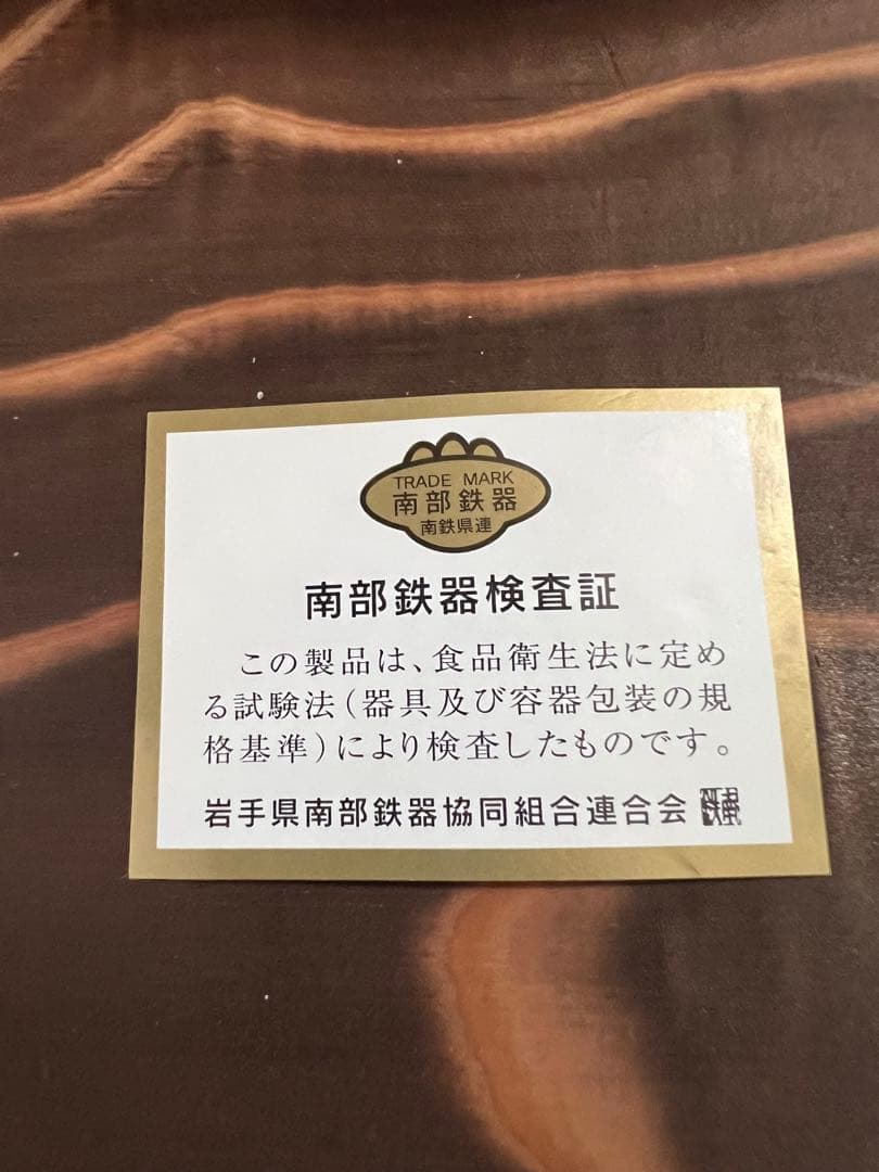 新品未使用　鋳鉄製　グリルパン ハンドル付き　ベイクパン　IH・ガスコンロ対応