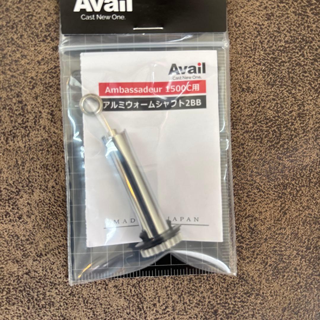 ABU★Åvail★アルミウォームシャフト★ WS-1500C-2BB-S