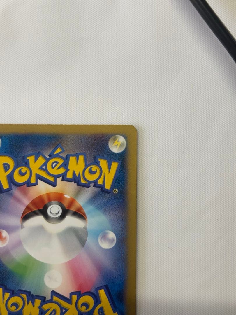 ポケモンカード ピカチュウ プロモカード