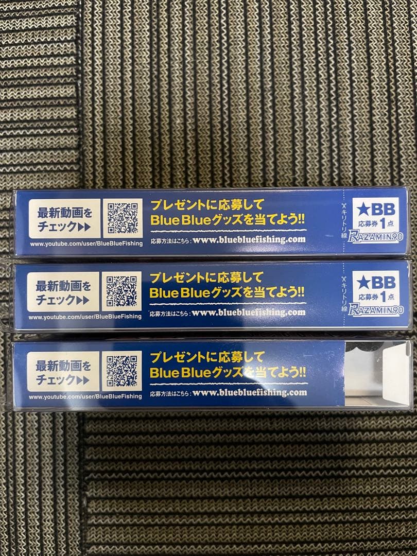 RAZAMIN90⭐︎ラザミン90HF(web限定) 3色セット