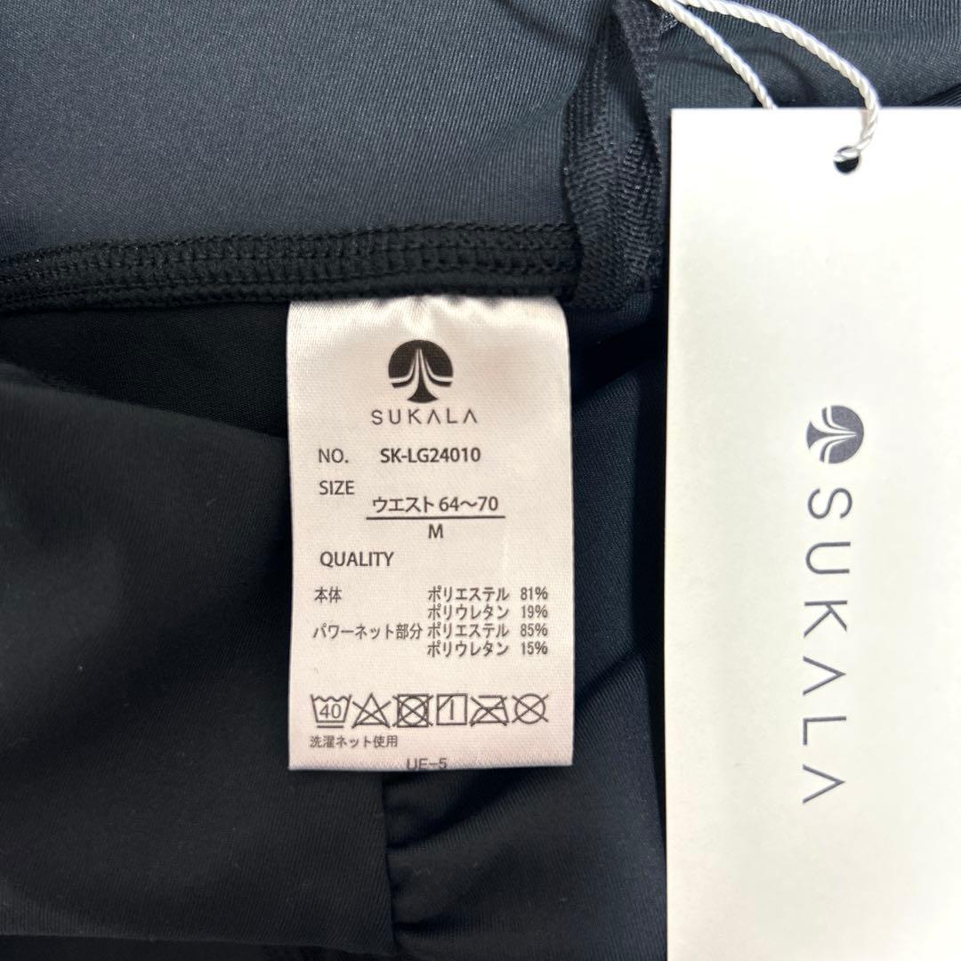【新品未使用】SUKALA ウエストギャザーソリッドレギンス M ブラック