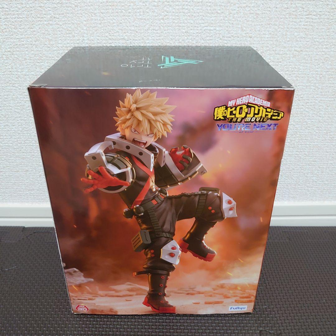 【新品未開封】ヒロアカ 爆豪勝己 フィギュアセット MAXIMATIC 4点