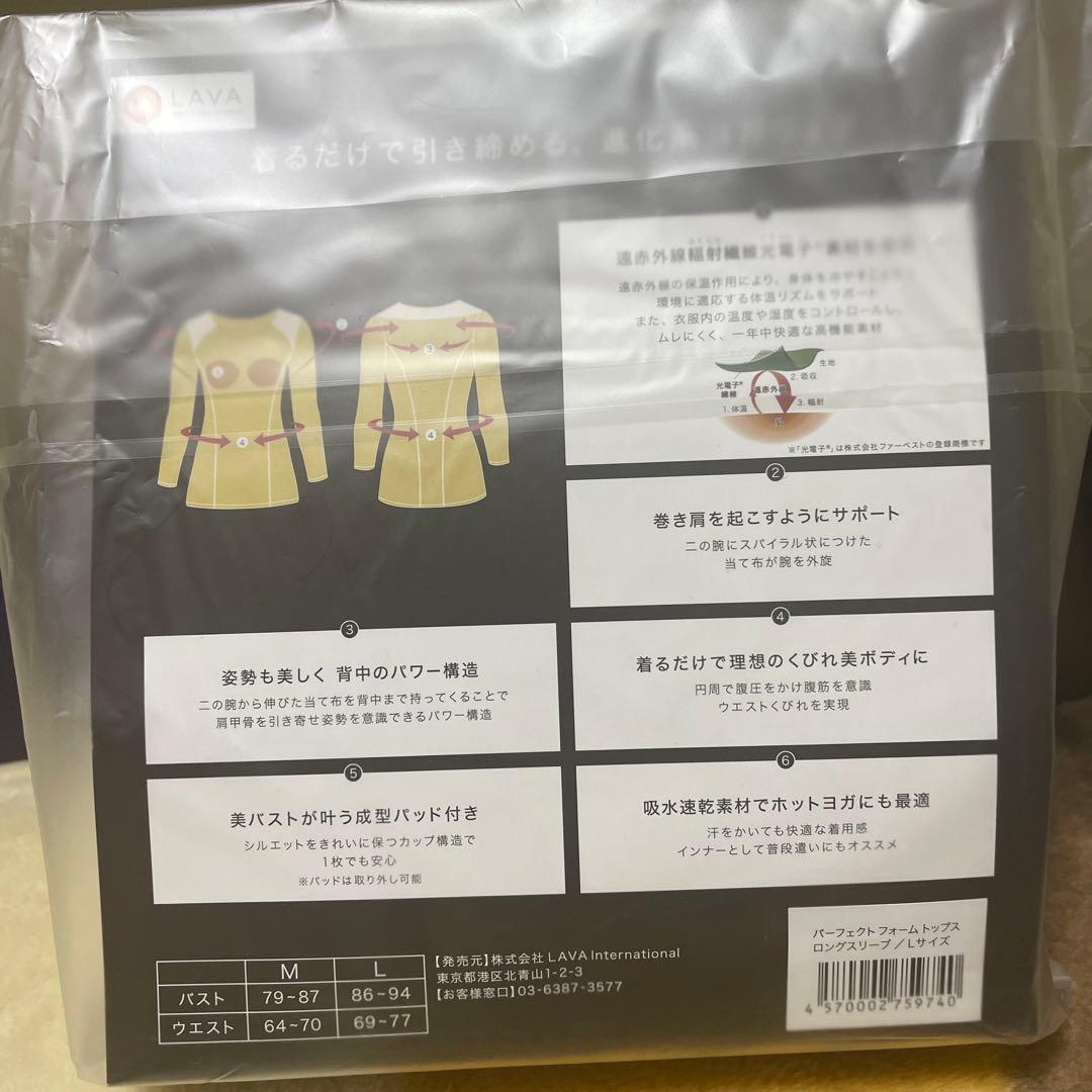 リントスル　ピラティスセット