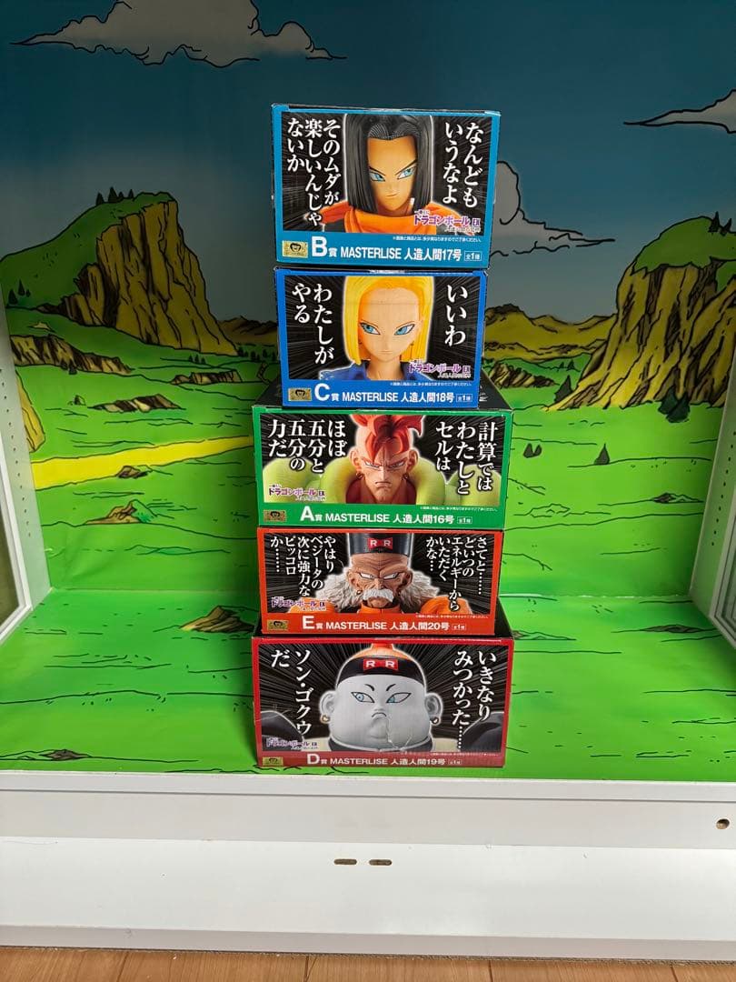 ✨【美品】一番くじドラゴンボールEX人造人間の恐怖 A賞 B賞 C賞 D賞 E賞