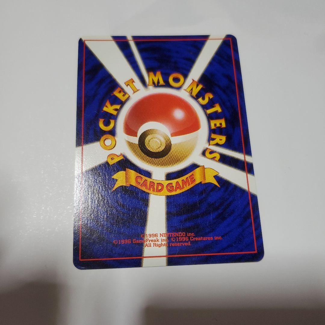 旧裏　極美品　ポケモンカード キレイハナ HP70
