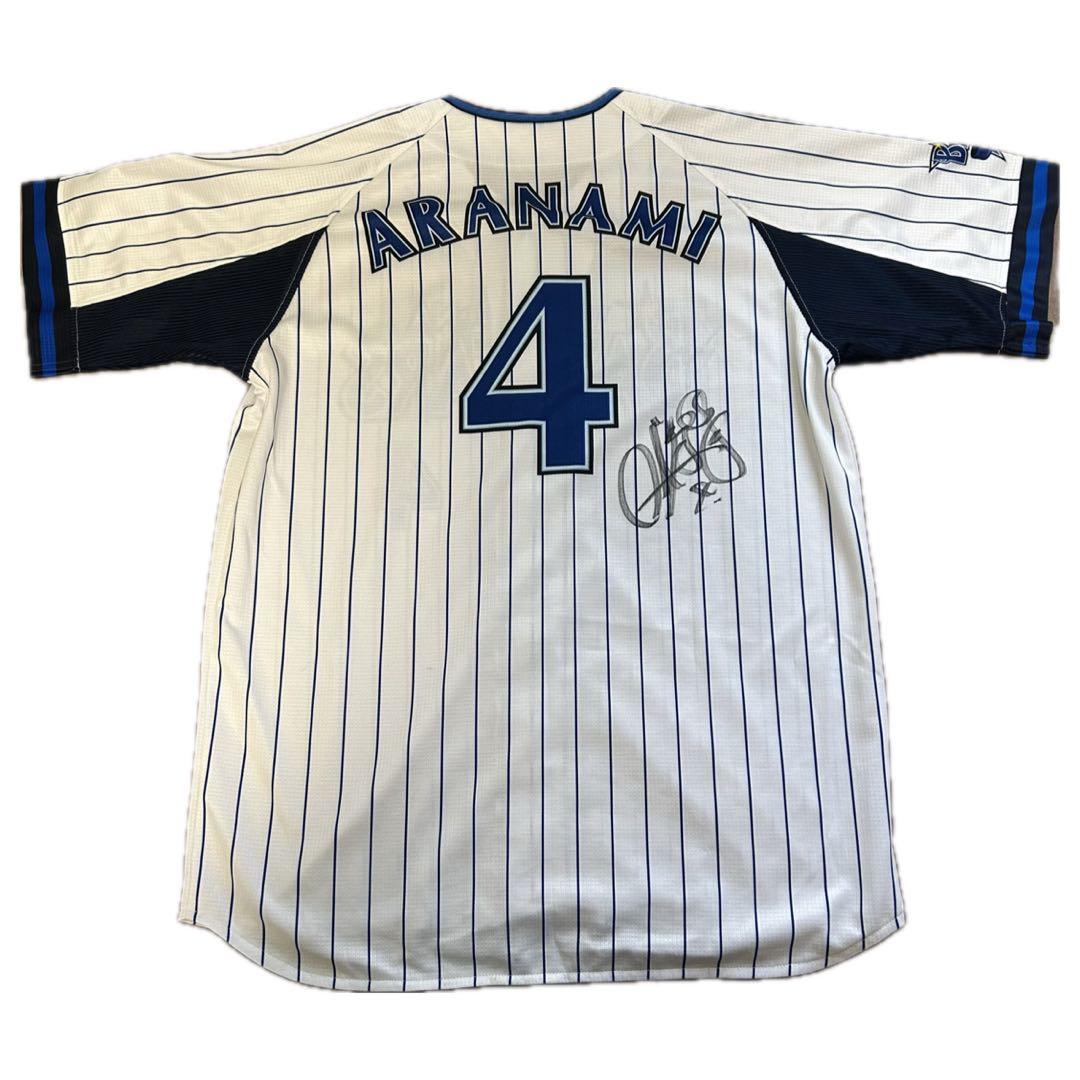 横浜DeNAベイスターズ　ユニフォーム　荒波翔直筆サイン　Lサイズ