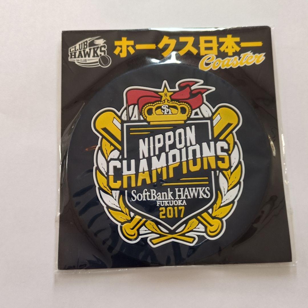 新品　今宮オリジナルバックとその他グッズ