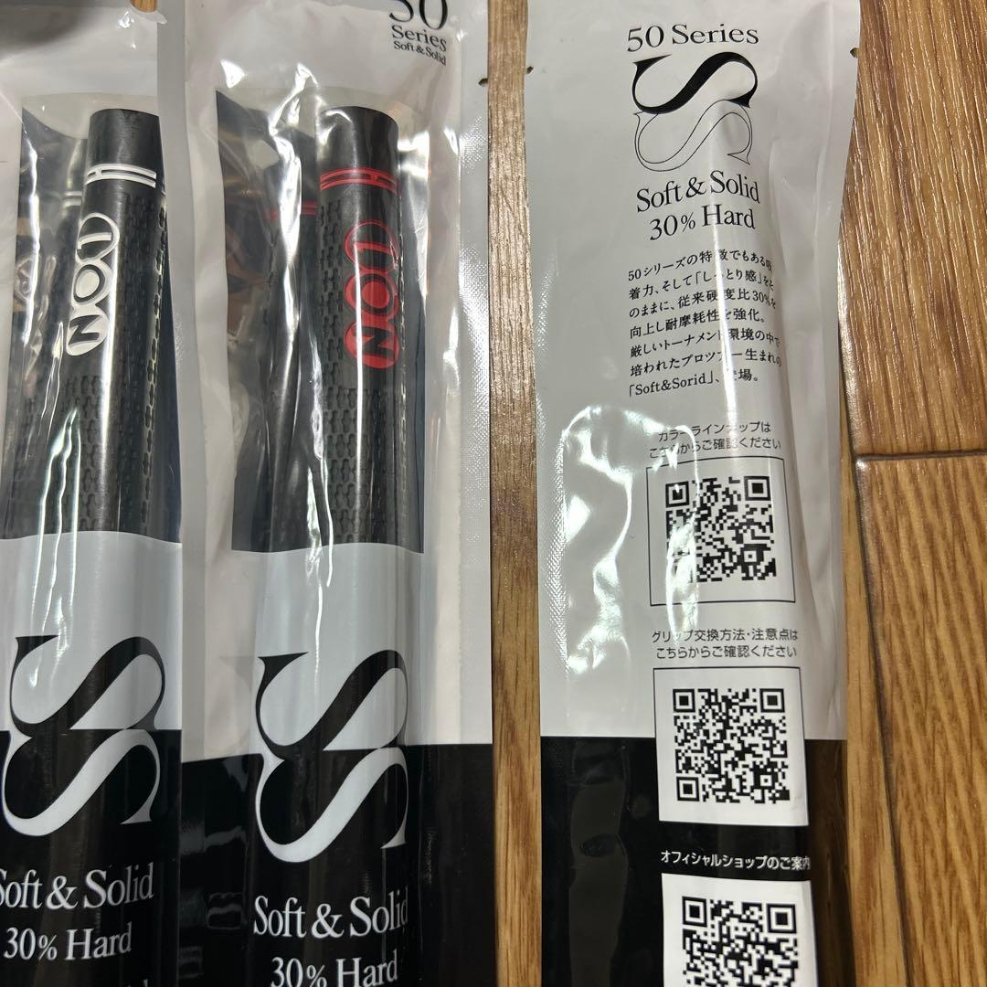 ナンバーワン　50 Series ソフト＆ソリッドグリップ 6本セット