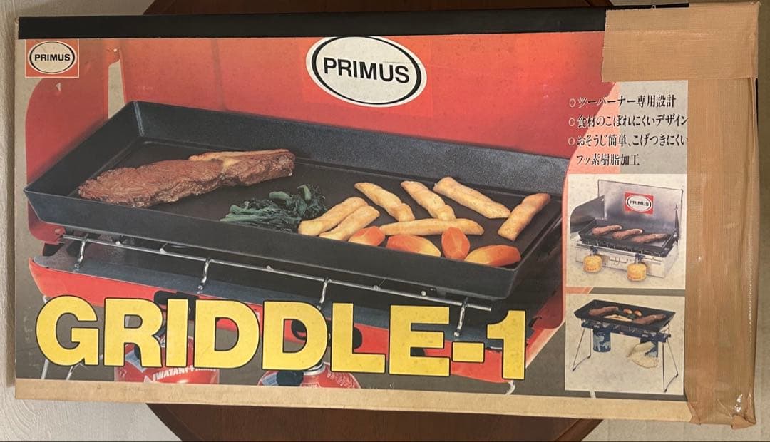 PRIMUS イワタニプリムス ツーバーナー用 グリドル 鉄板　プリムス
