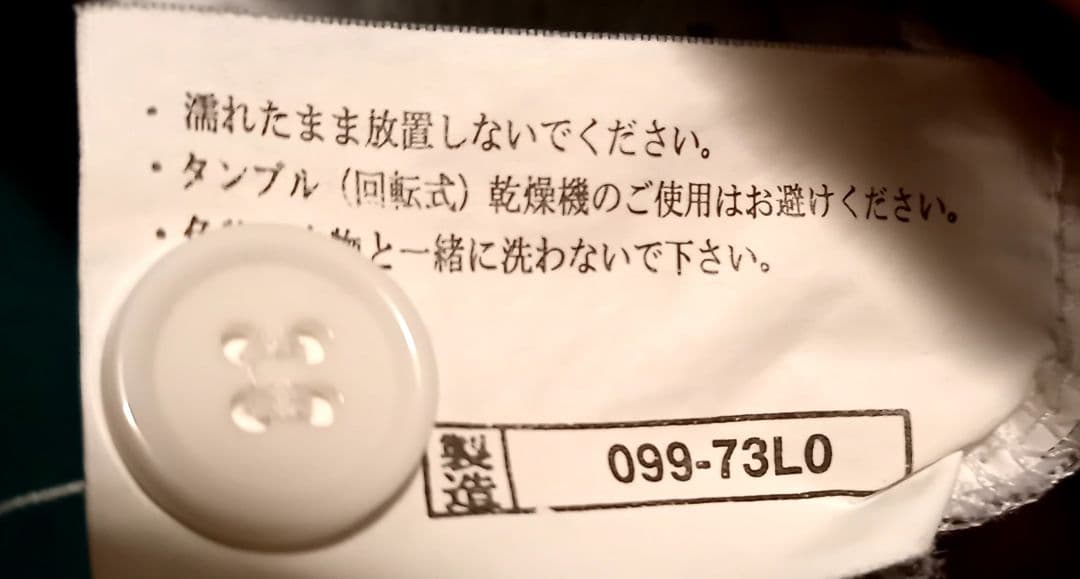 ミズノ　mizuno ライオンズ　黄金期　復刻　ユニフォーム