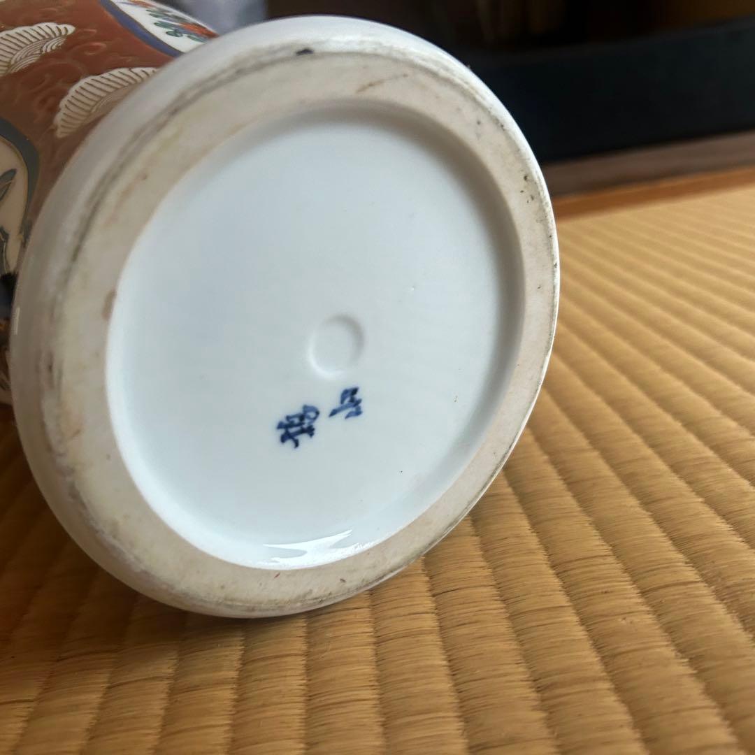 哲山 壺 2つセット
