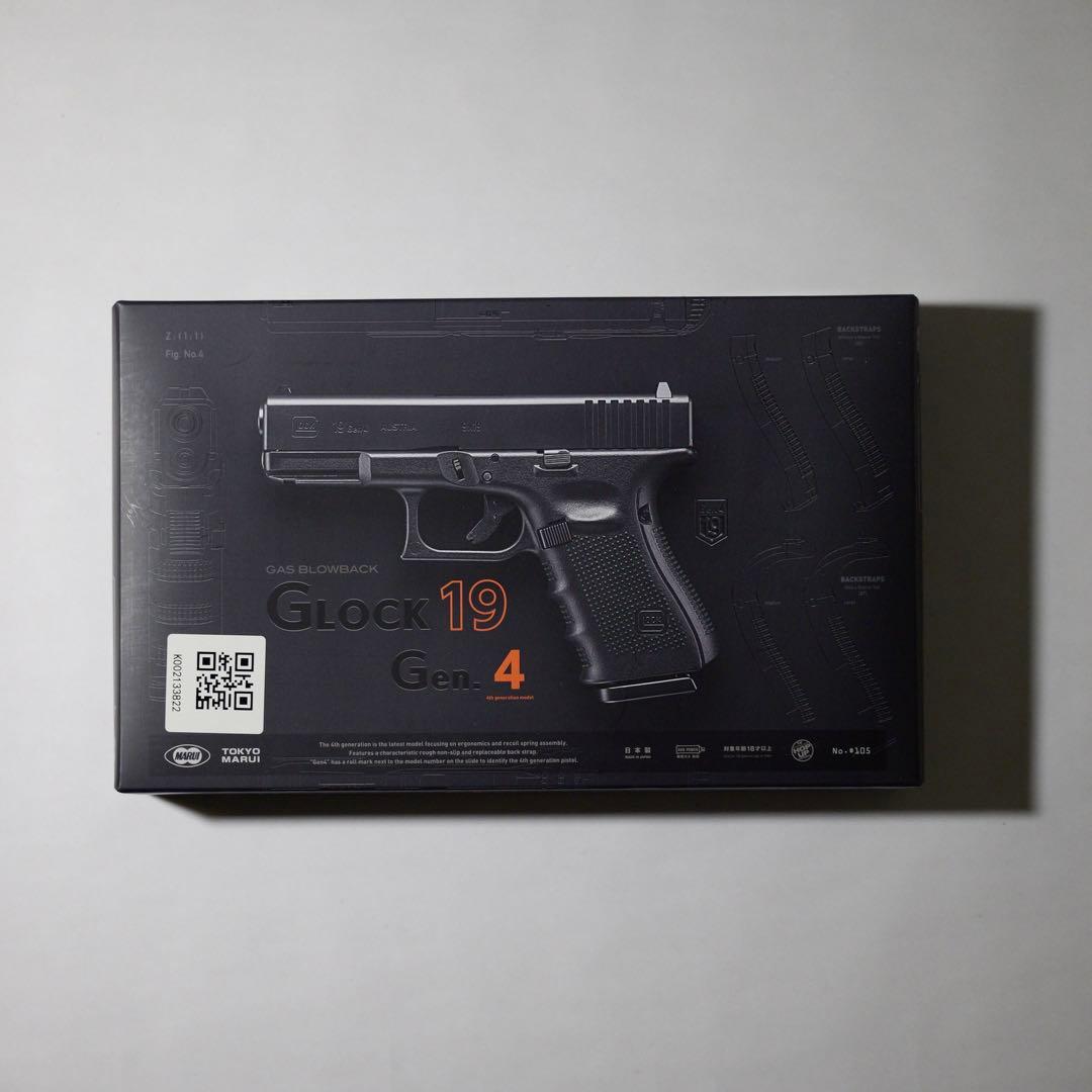 トイガン Glock 19 Gen4 gas blowback option set
