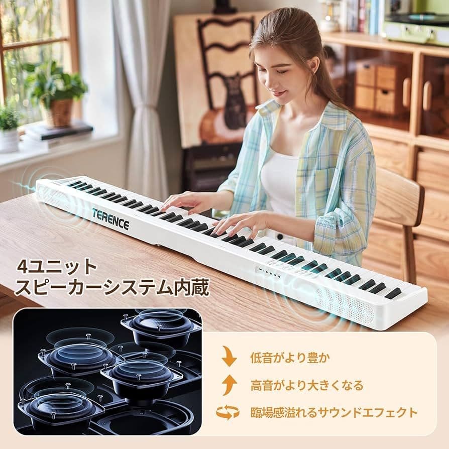 電子ピアノ 88鍵盤 折り畳み式 キーボード スタンド　ペダル付き 充電式 白